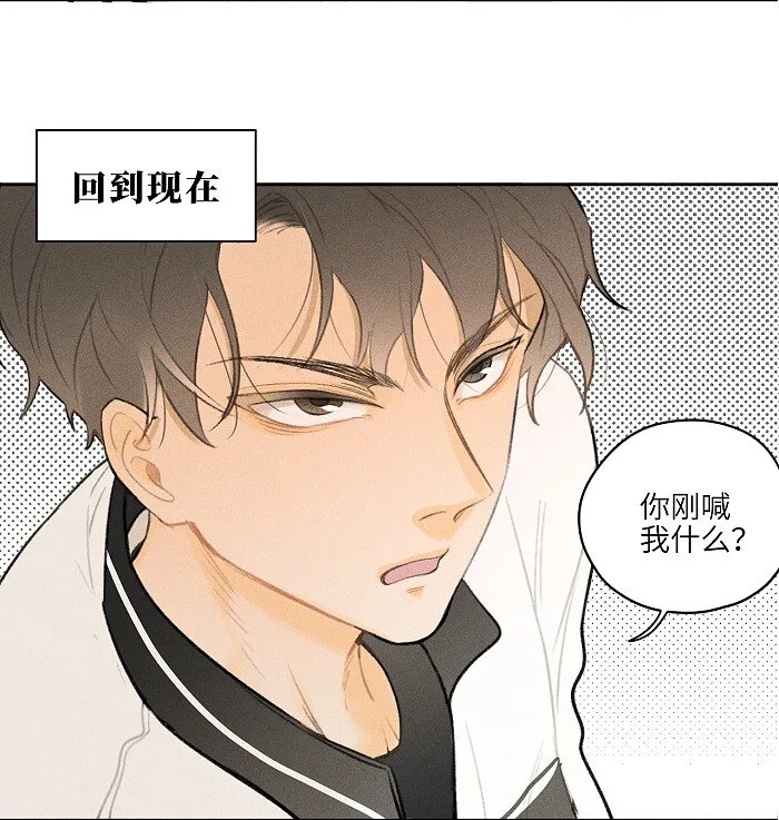 09 阿真~ 第18页
