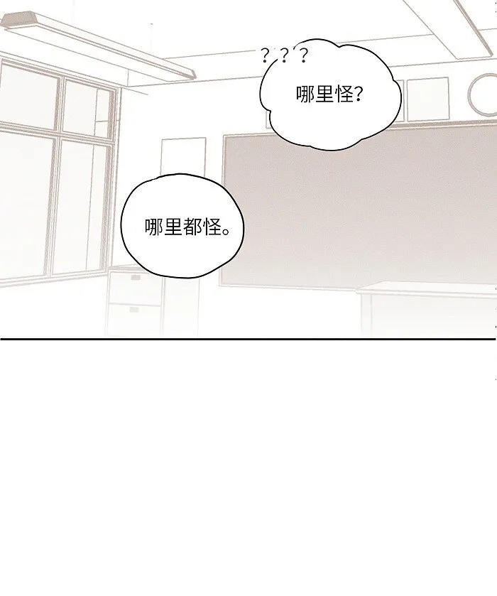 09 阿真~ 第21页