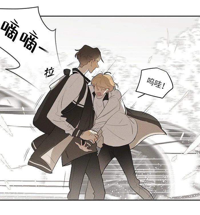 10 同学还是朋友？ 第10页