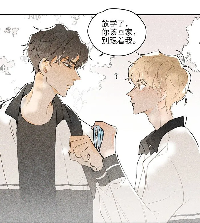 10 同学还是朋友？ 第15页