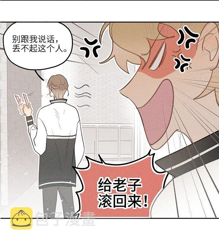 11 情书 第9页