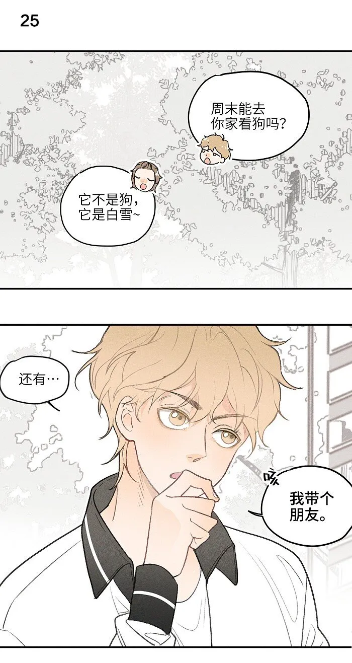 11 情书 第10页