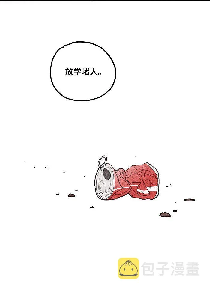11 情书 第15页