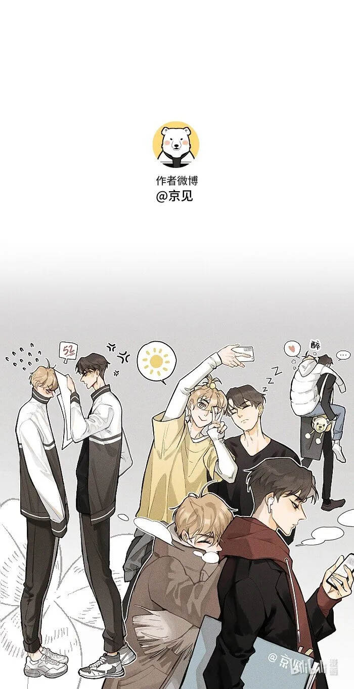 11 情书 第16页