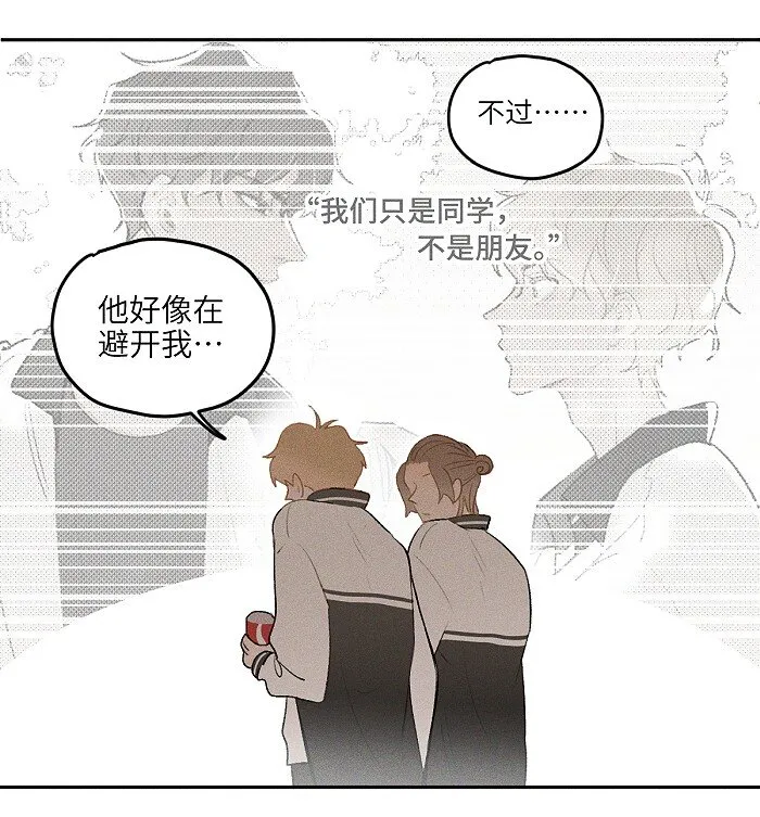12 你们是兄弟？！ 第6页