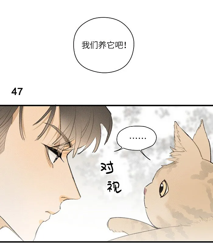 13 开学那天 第3页