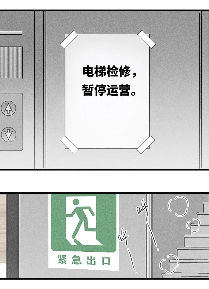 16 你能去他家看看吗？ 第17页