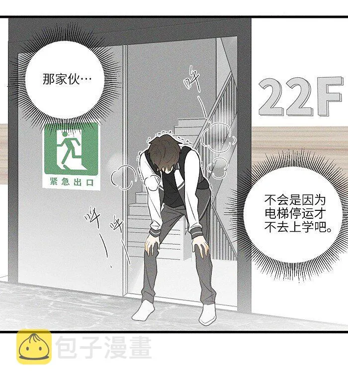 16 你能去他家看看吗？ 第18页