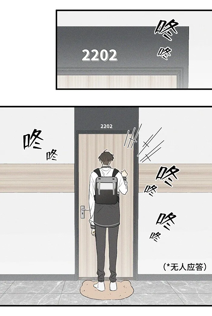 16 你能去他家看看吗？ 第19页