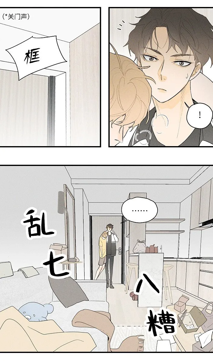 17 发烧 第4页