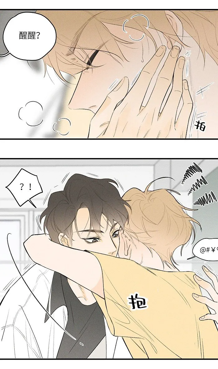 17 发烧 第6页