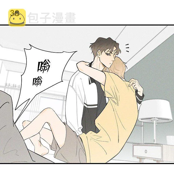 17 发烧 第9页