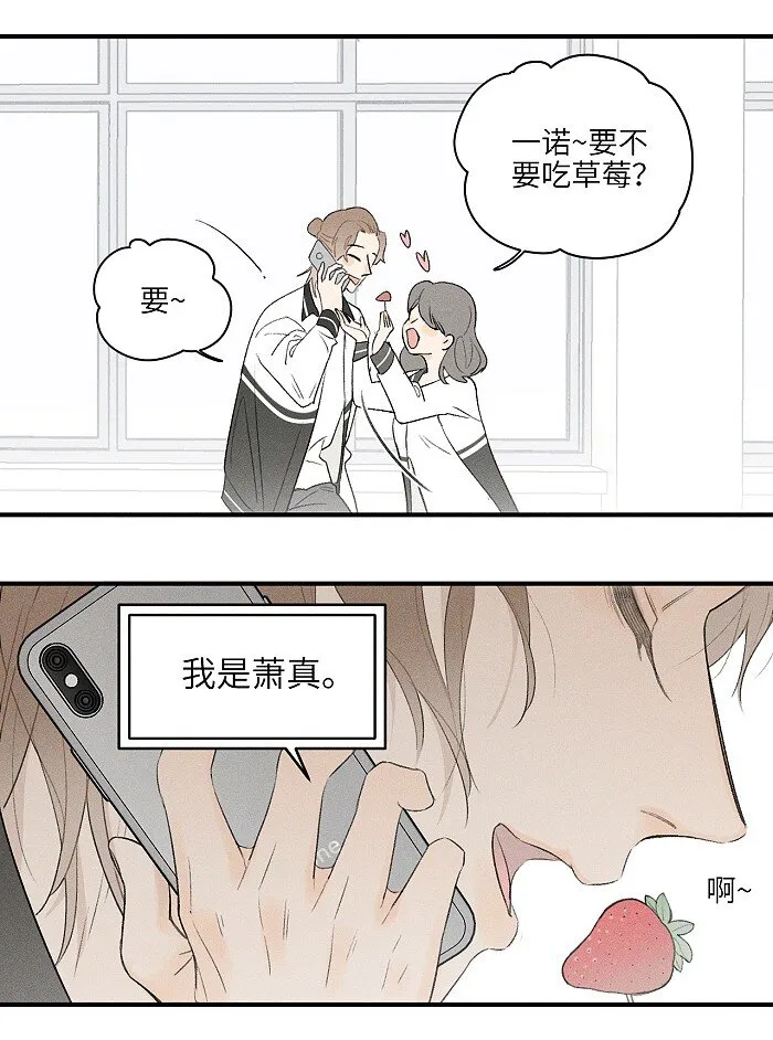 17 发烧 第11页