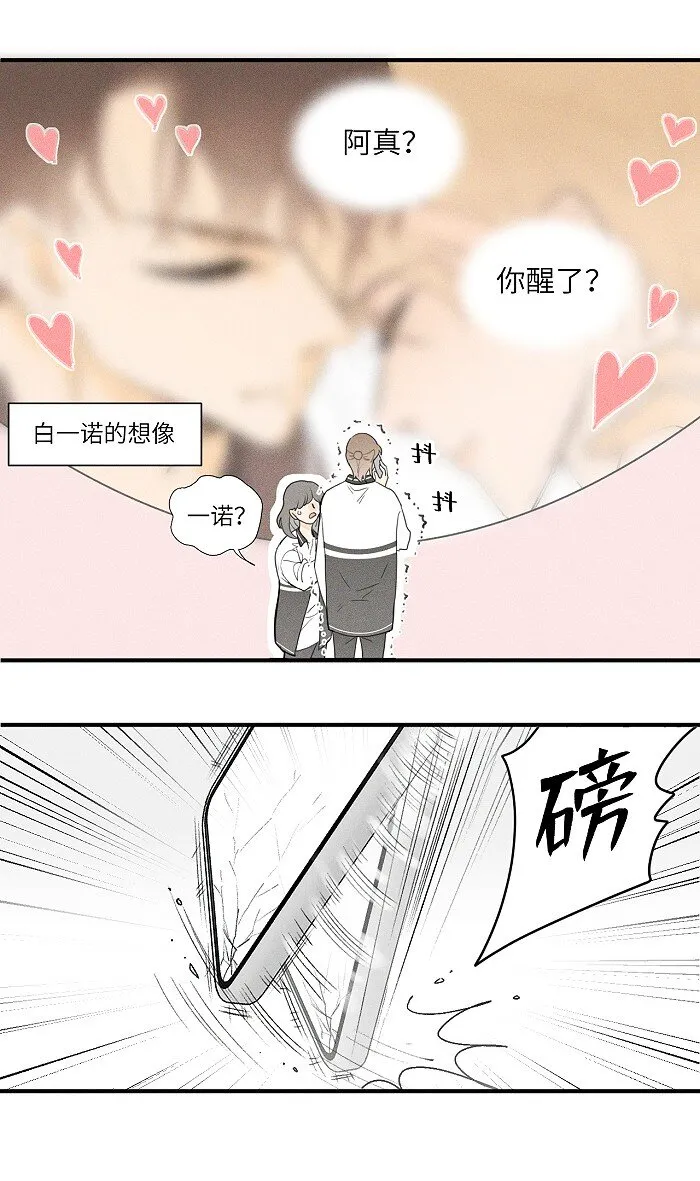17 发烧 第16页