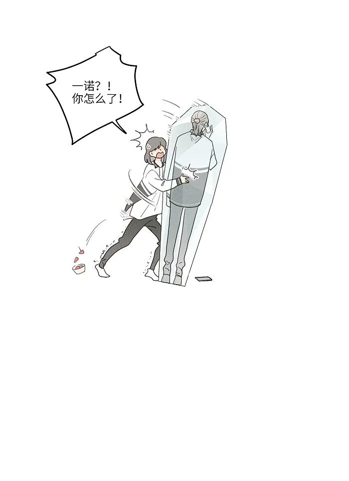 17 发烧 第17页