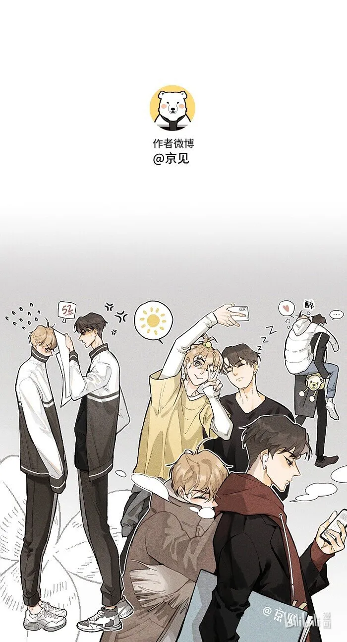 17 发烧 第18页