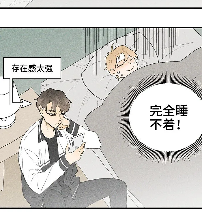 19 哪有人这样交朋友的 第4页
