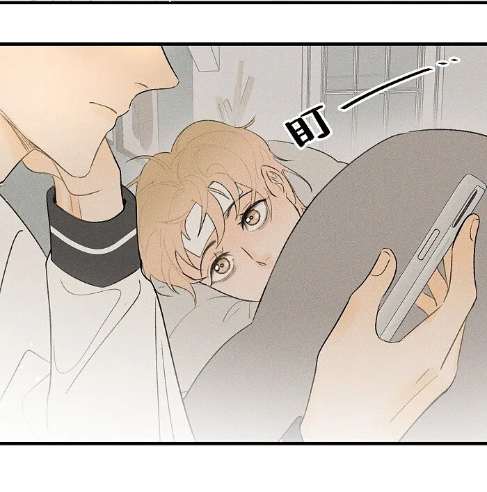 19 哪有人这样交朋友的 第8页