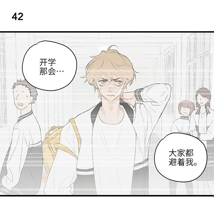 19 哪有人这样交朋友的 第10页