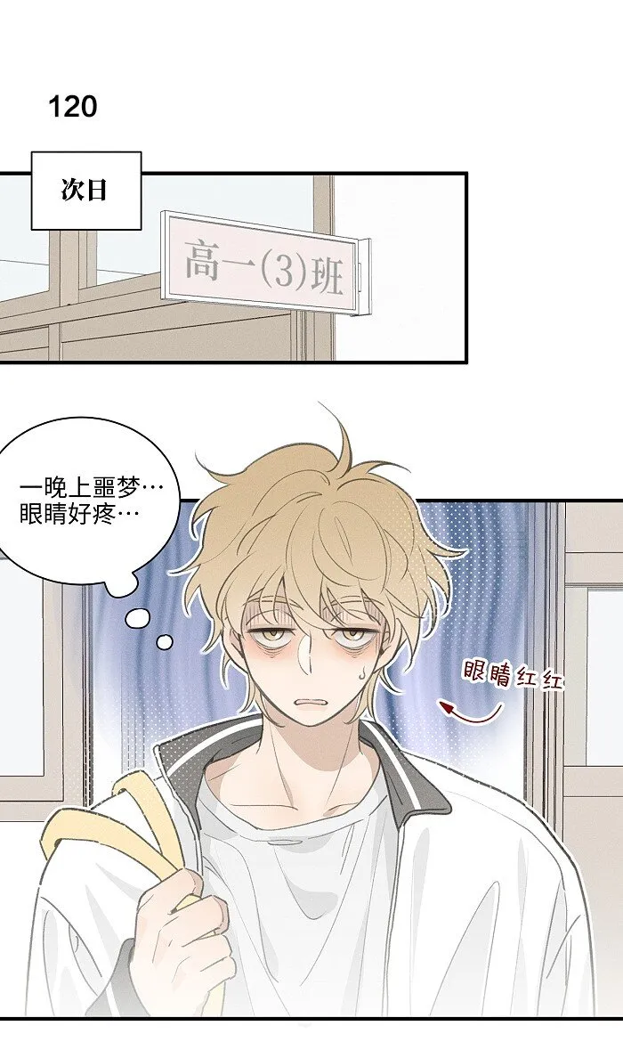 50 以后别哭了。 第3页