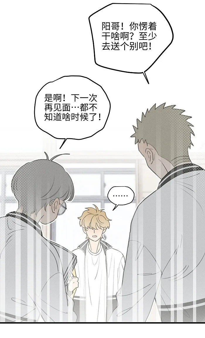 50 以后别哭了。 第6页