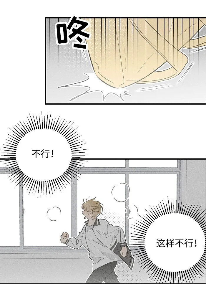 50 以后别哭了。 第7页