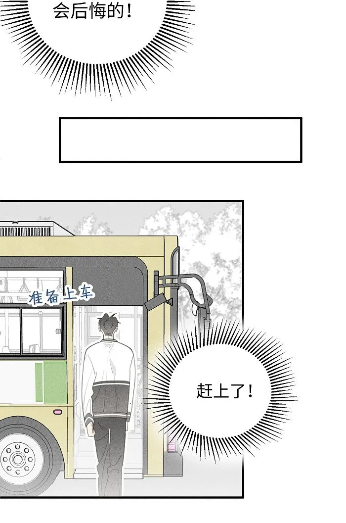 50 以后别哭了。 第9页