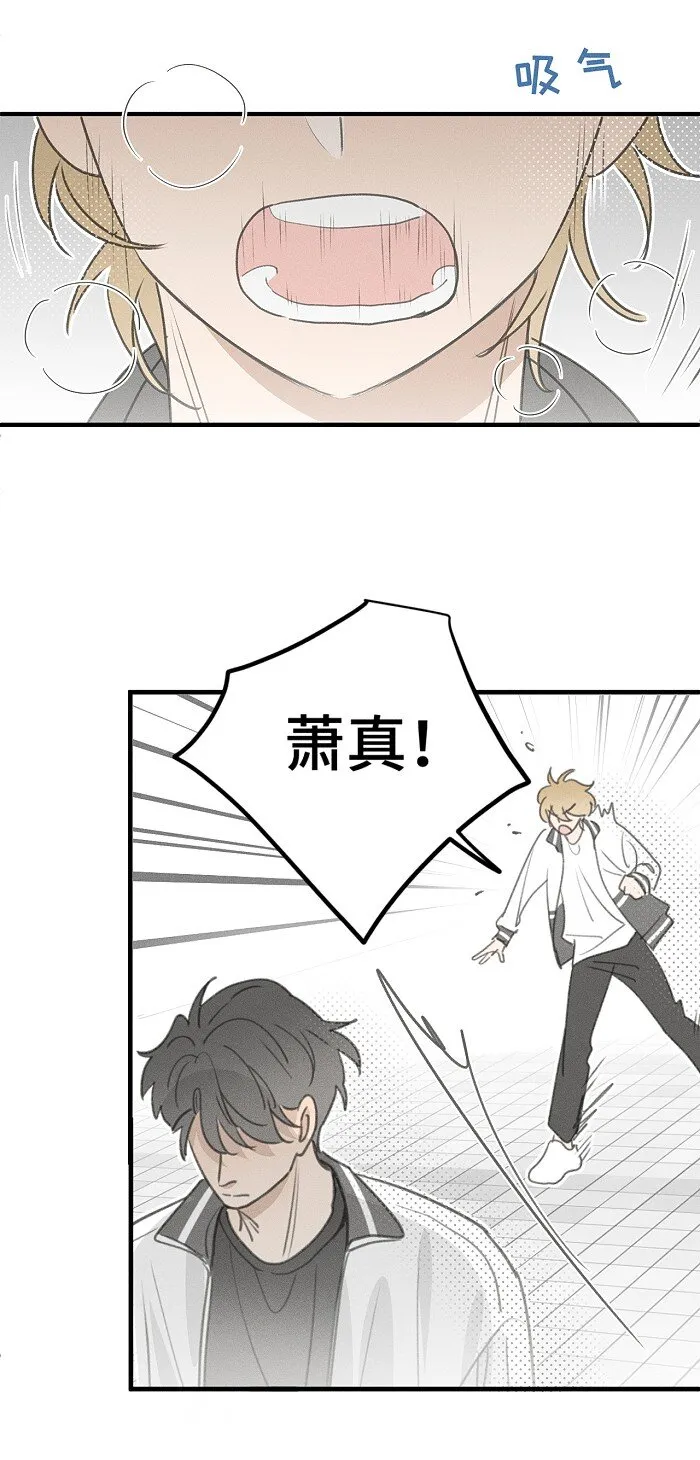 50 以后别哭了。 第10页