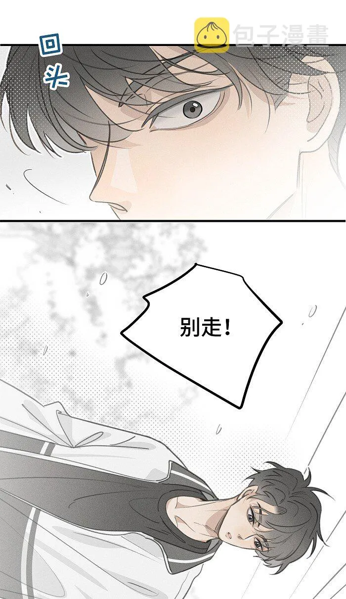 50 以后别哭了。 第11页