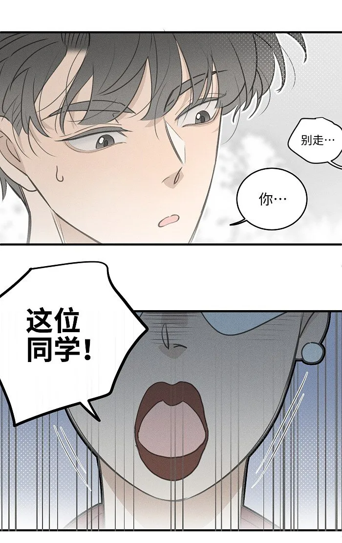 50 以后别哭了。 第14页