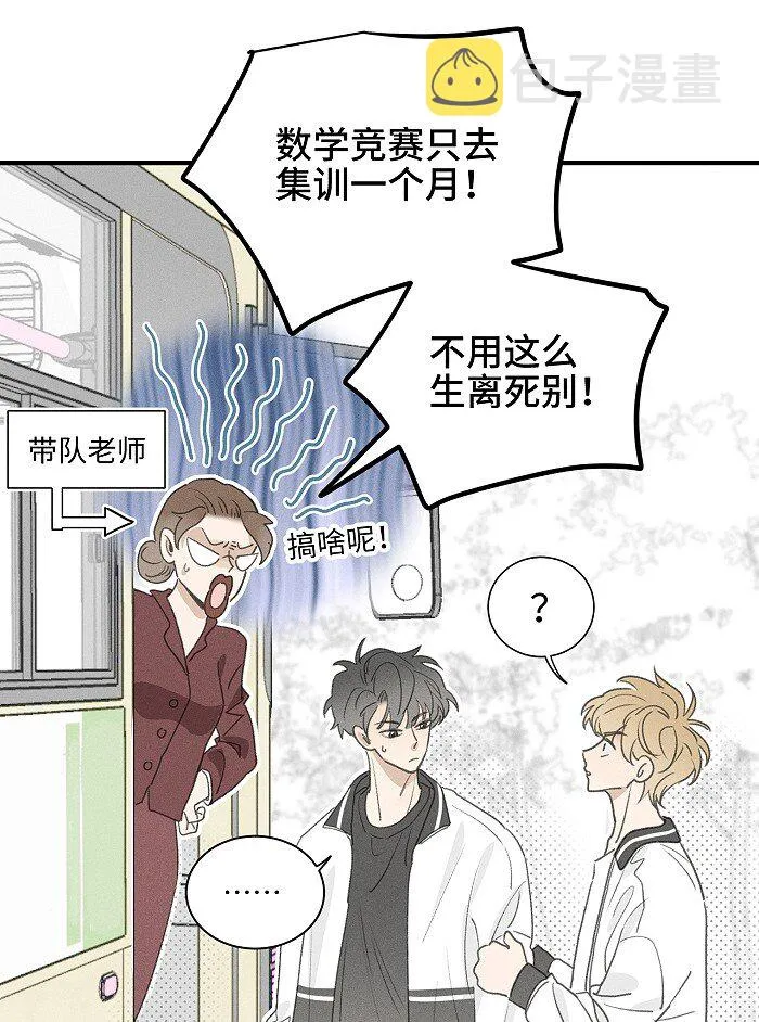 50 以后别哭了。 第15页