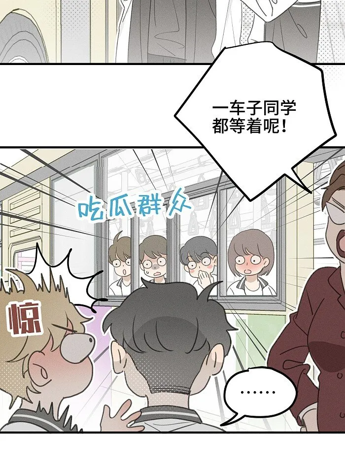 50 以后别哭了。 第16页