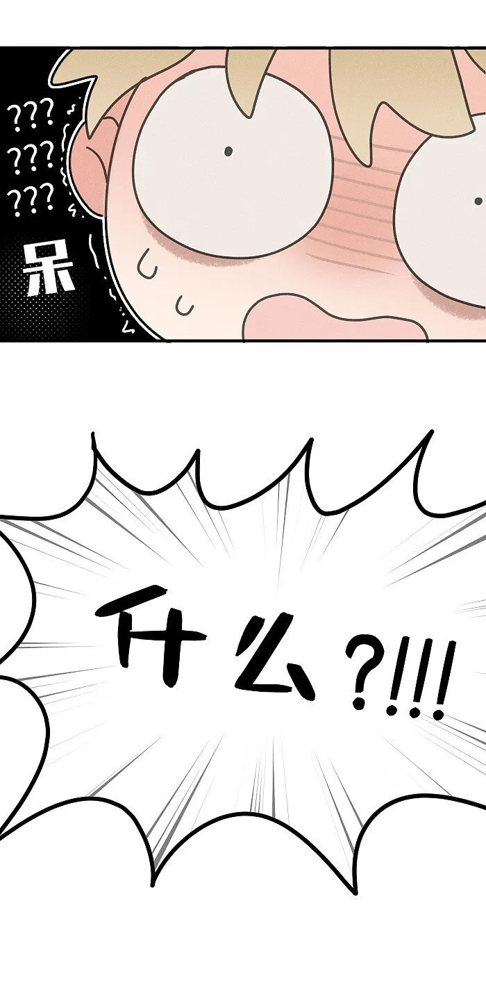 50 以后别哭了。 第17页