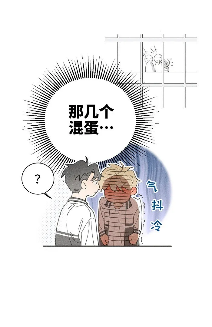 50 以后别哭了。 第21页