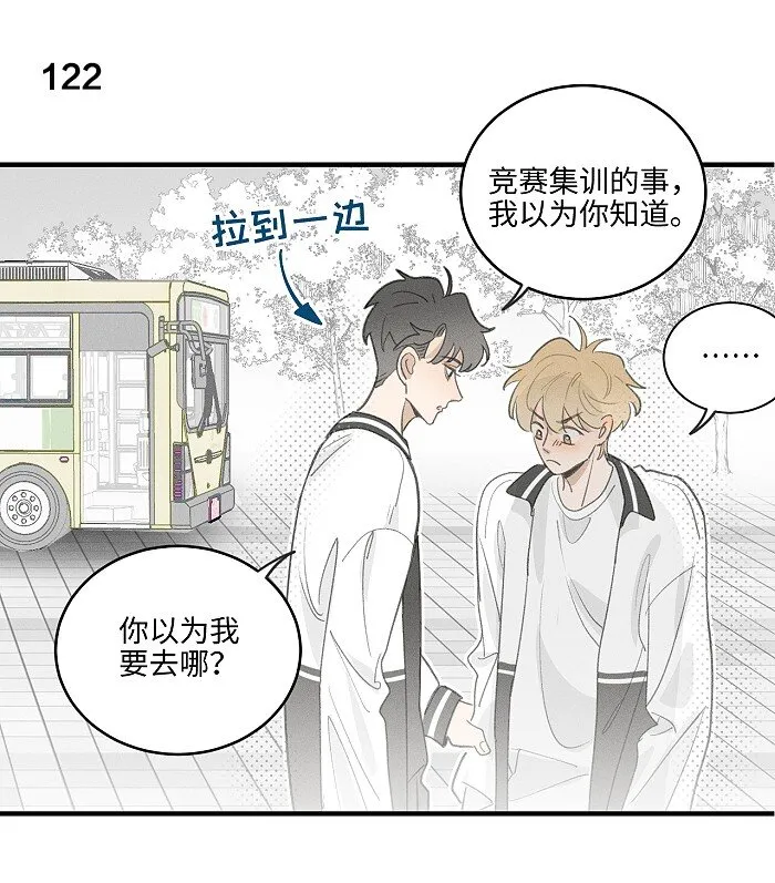 50 以后别哭了。 第22页