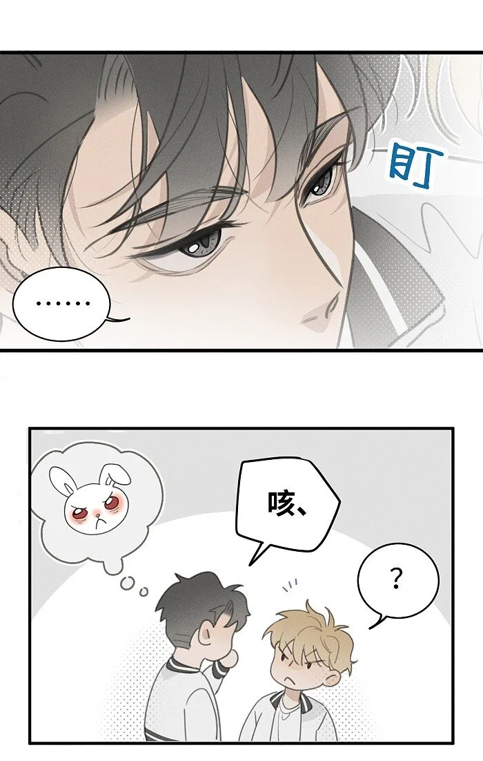 50 以后别哭了。 第25页