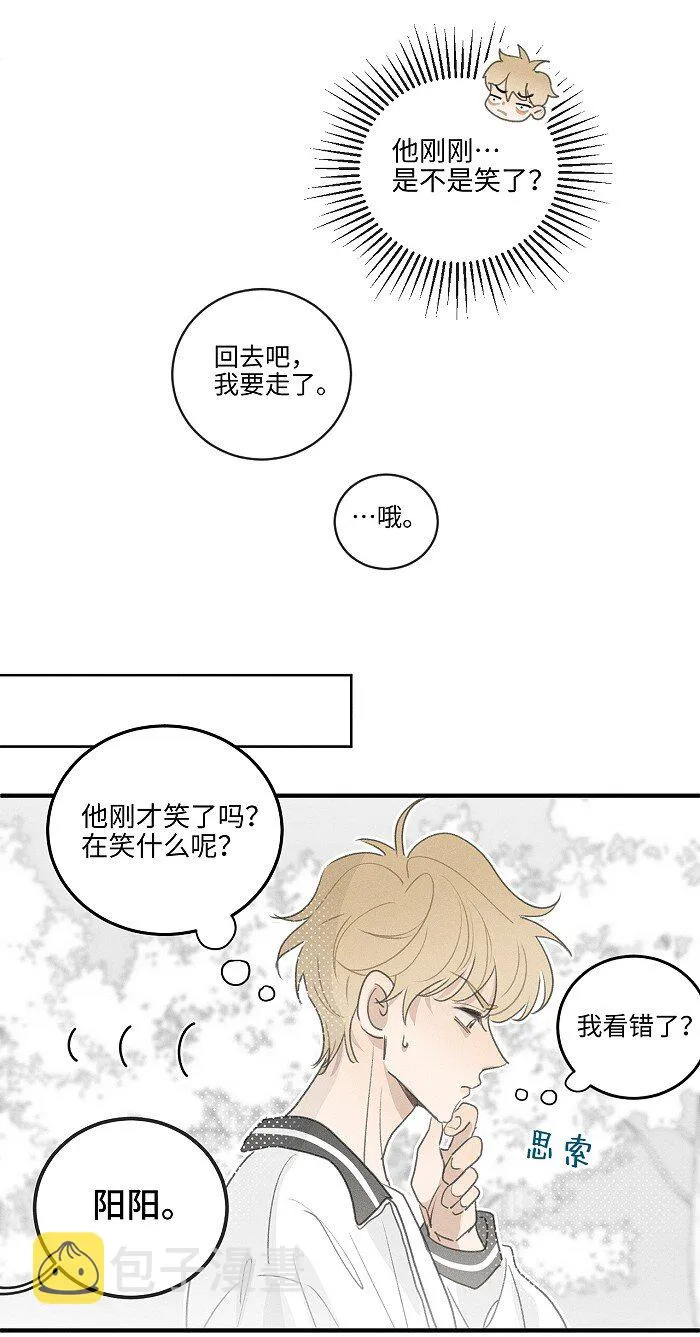 50 以后别哭了。 第26页