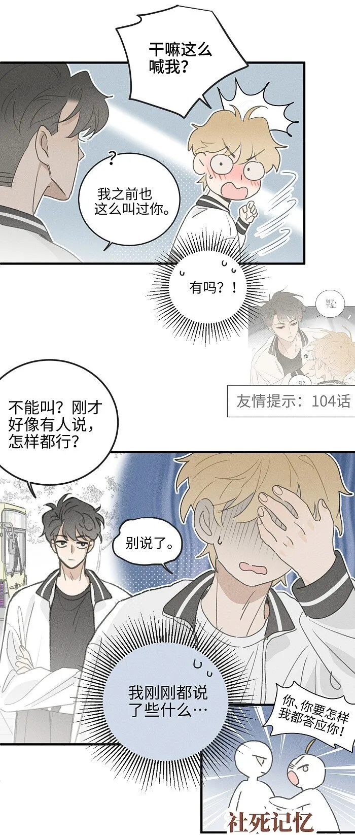 50 以后别哭了。 第27页