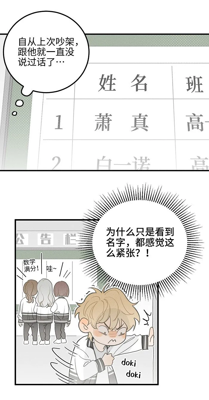 49 萧真。 第4页