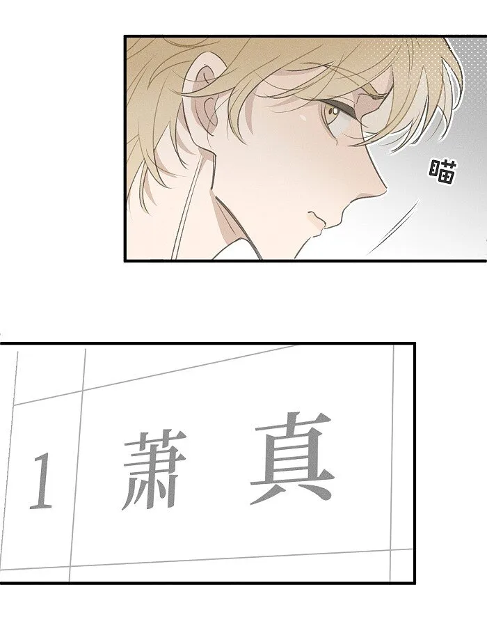 49 萧真。 第5页