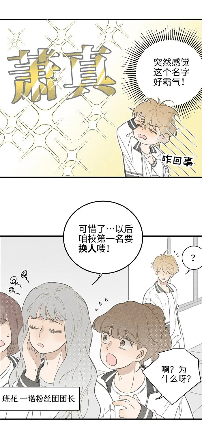 49 萧真。 第6页