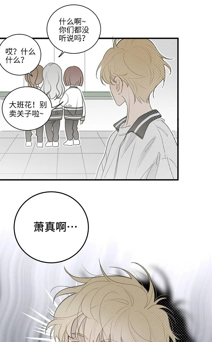 49 萧真。 第7页