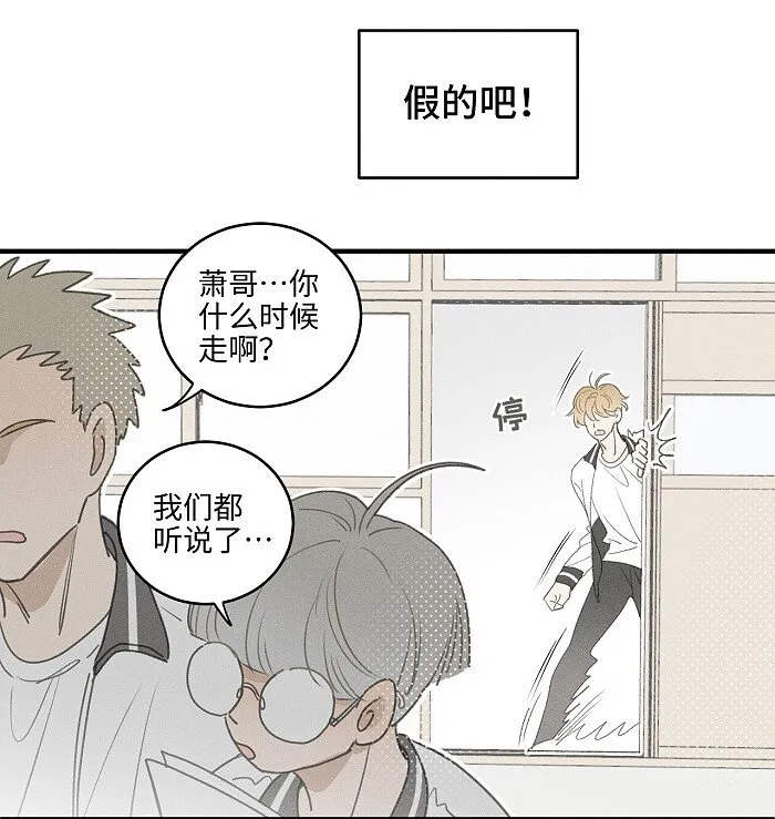 49 萧真。 第10页
