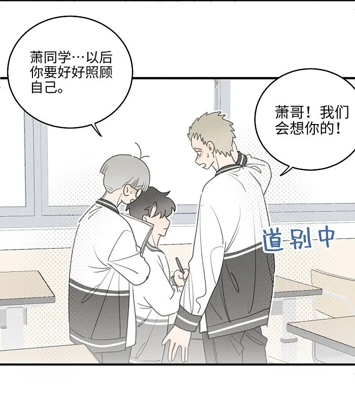 49 萧真。 第11页