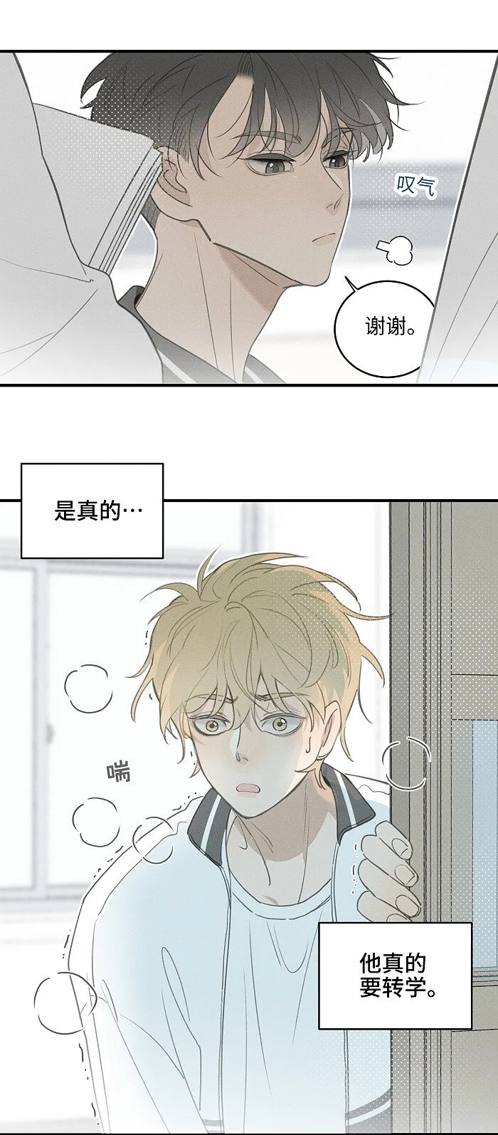 49 萧真。 第12页