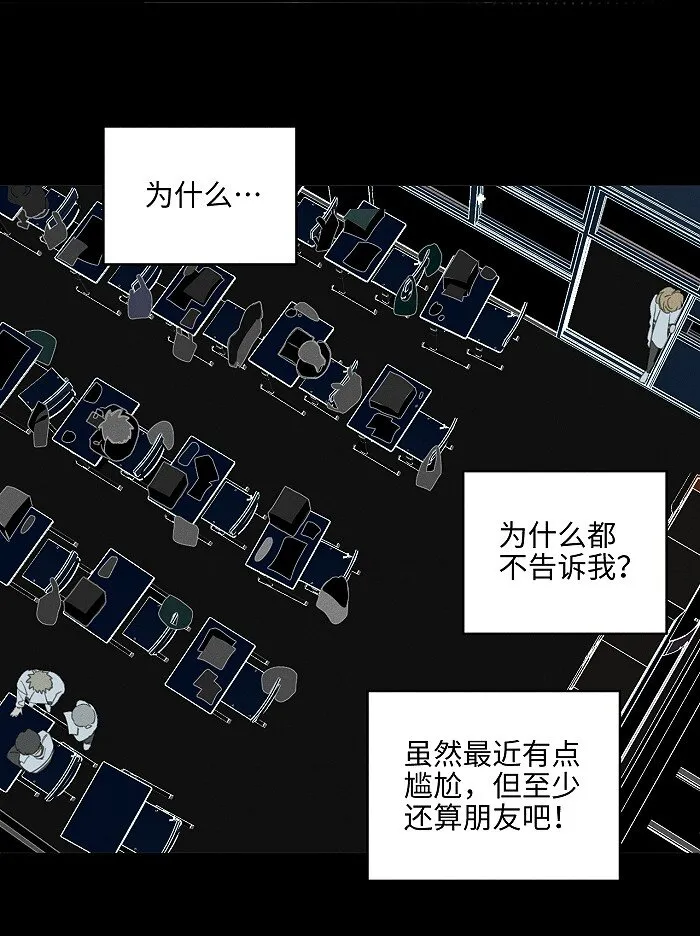 49 萧真。 第13页