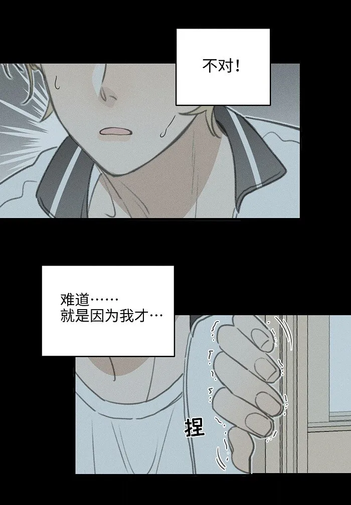 49 萧真。 第14页
