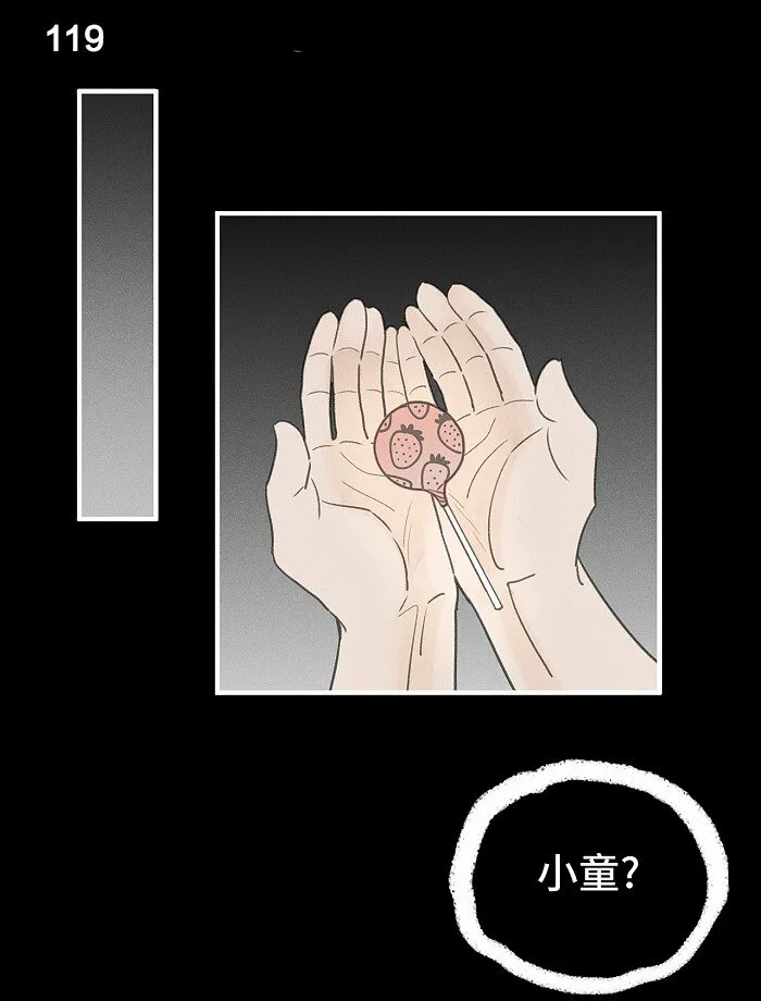 49 萧真。 第16页