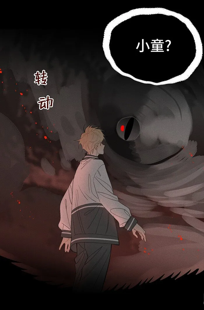 49 萧真。 第18页