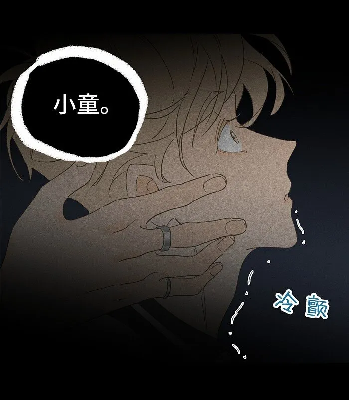 49 萧真。 第19页